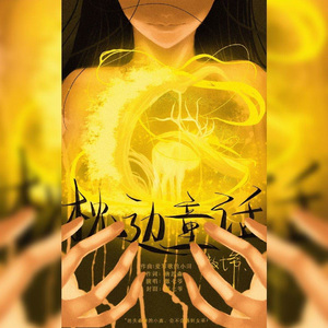 女性裸体啪啪网站
