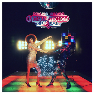 女性裸体啪啪网站
